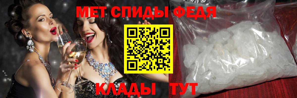 Амфетамин  Вход с VPN  Чусовой  АМФЕТАМИН 98%  АМФЕТАМИН 
