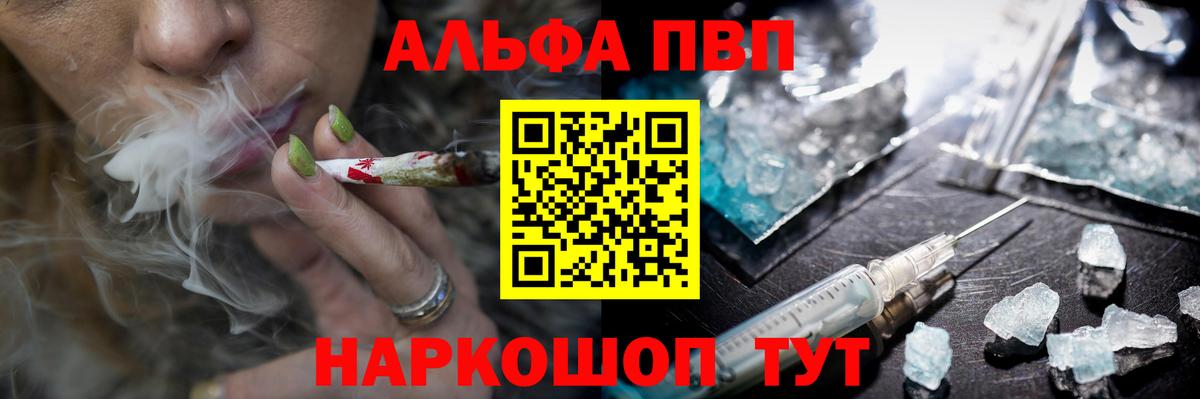 A PVP крисы CK Чусовой