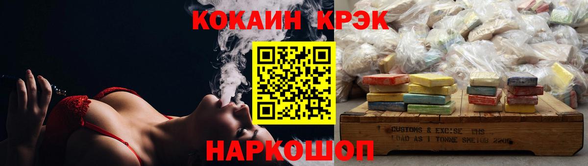 Cocaine Перу Чусовой