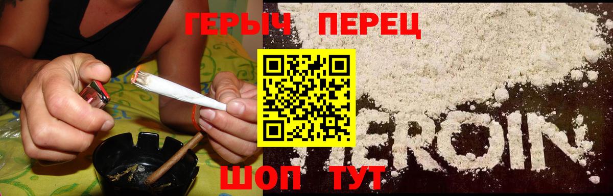 ГЕРОИН  Вход с VPN  Чусовой  ГЕРОИН афганец 