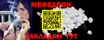 мдпв Бугуруслан