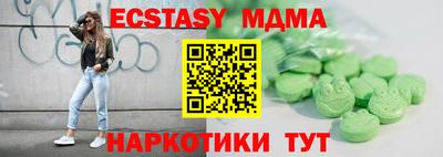 мдпв Бугуруслан