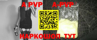 a pvp Будённовск
