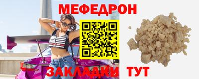 мдпв Бугуруслан