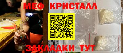 мдпв Бугуруслан