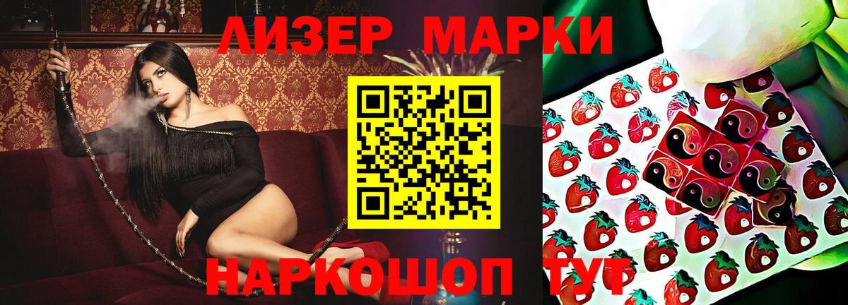 MEGA tor  Лсд 25 экстази кислота  Вход с VPN  LSD-25 экстази ecstasy  Чусовой 