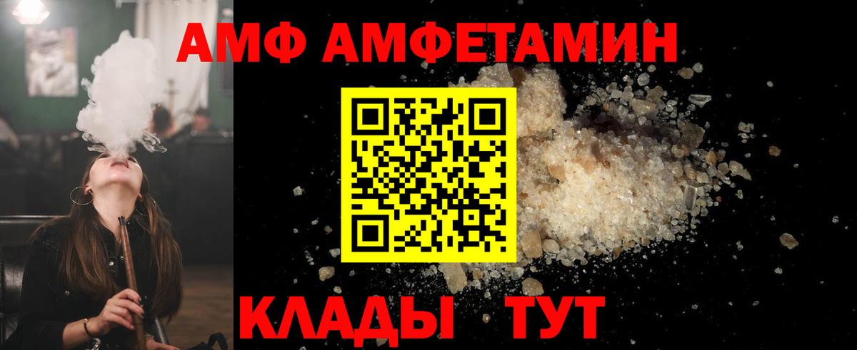 МЕТАМФЕТАМИН кристалл Чусовой