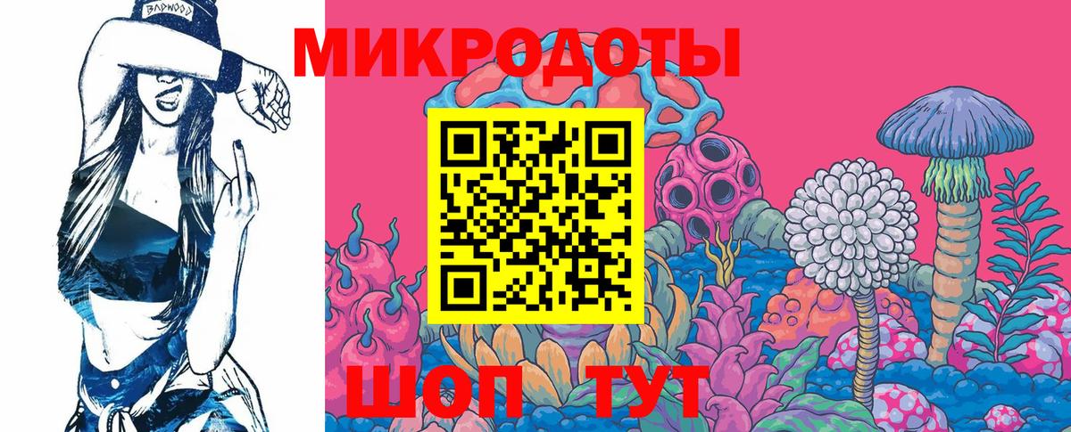 Чусовой  сколько стоит  Вход с VPN  Галлюциногенные грибы мухоморы  Псилоцибиновые грибы Magic Shrooms 