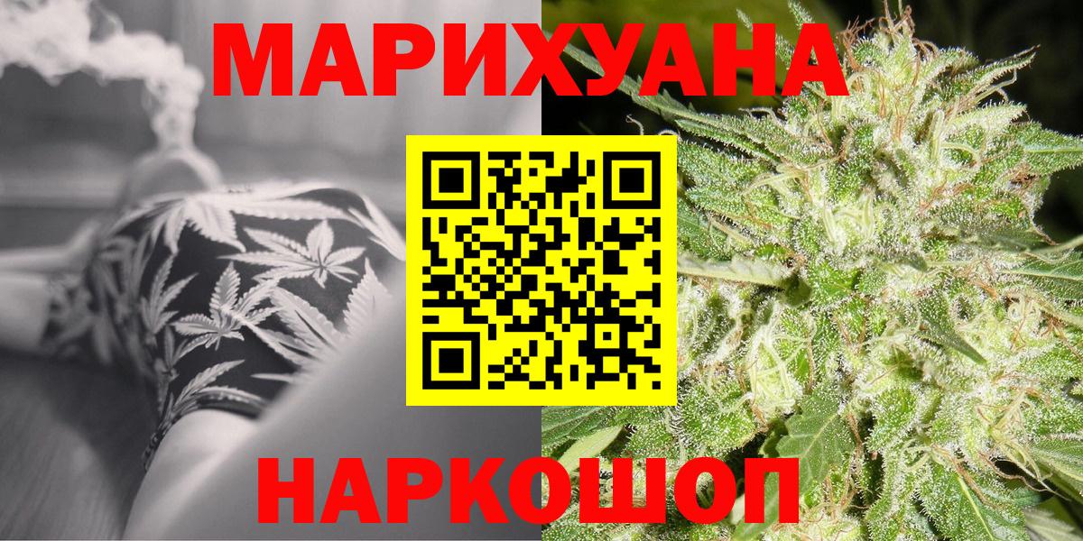 Чусовой  Бошки марихуана планчик  Канабис AK-47  Вход с VPN  Конопля сатива  Бошки марихуана SATIVA & INDICA 