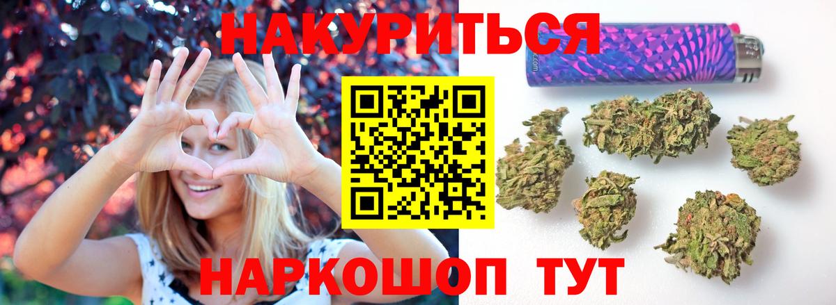 Бошки марихуана Ganja Чусовой